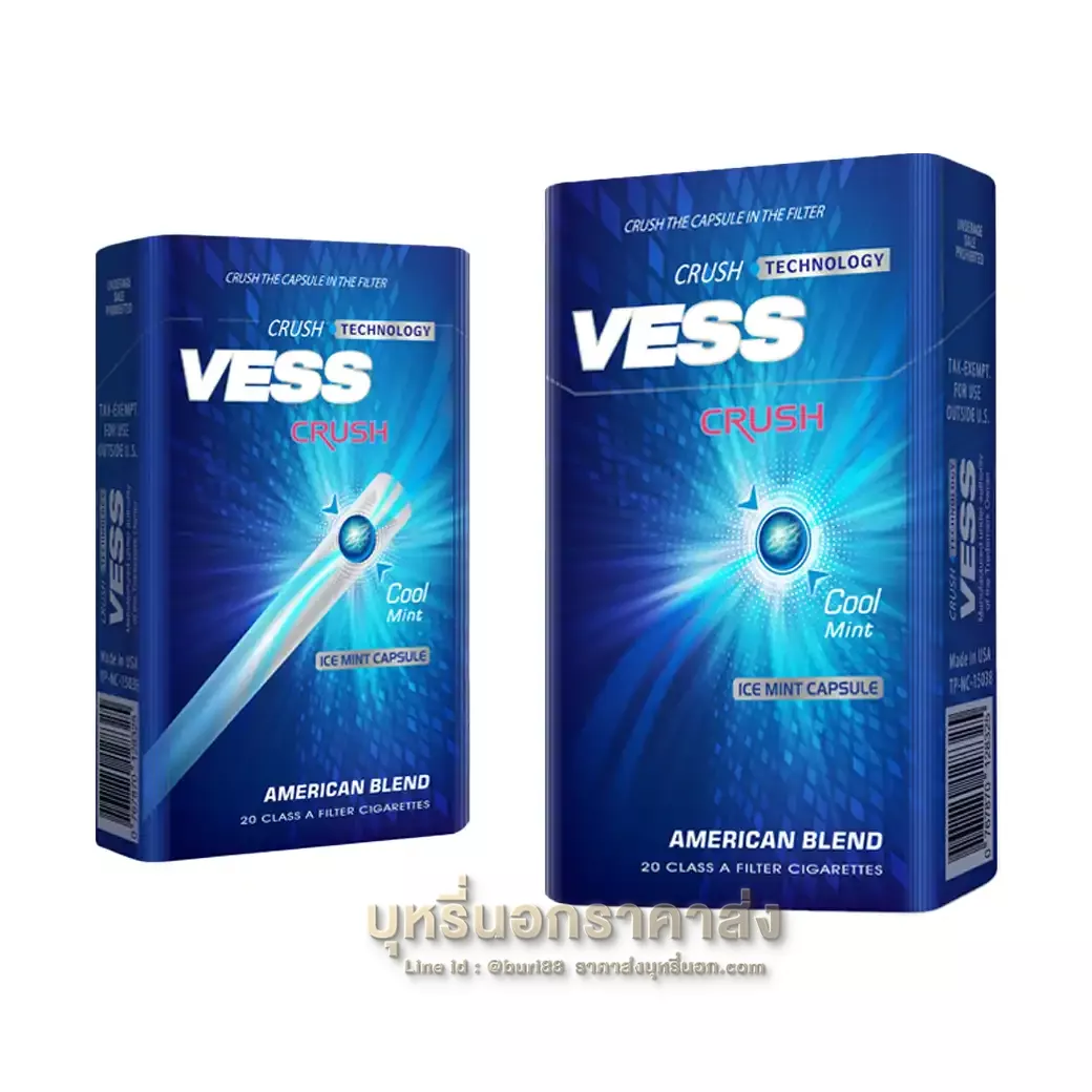บุหรี่นอก Vess Cool Mint (1 เม็ดบีบ)