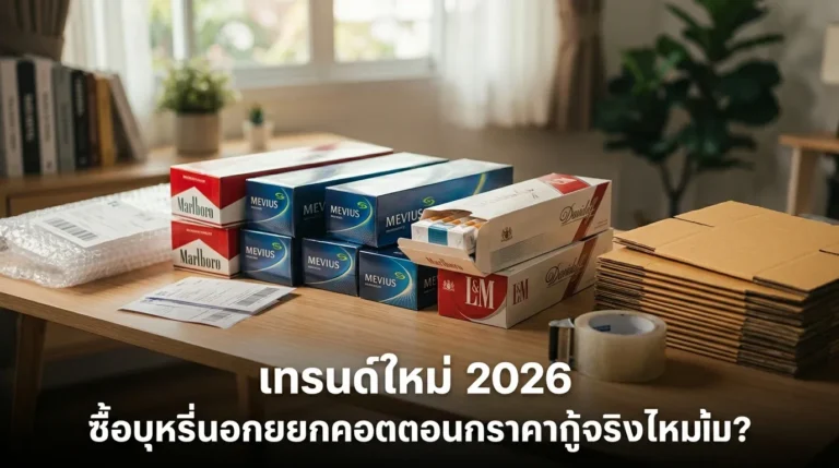 buy cheap imported cigarettes carton 2026