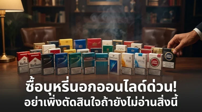 buy foreign cigarettes online