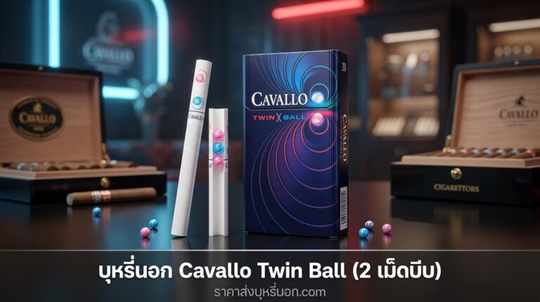 cavallo twin ball 2