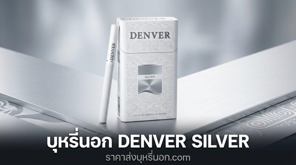 denver silver