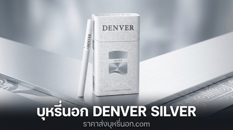 denver silver