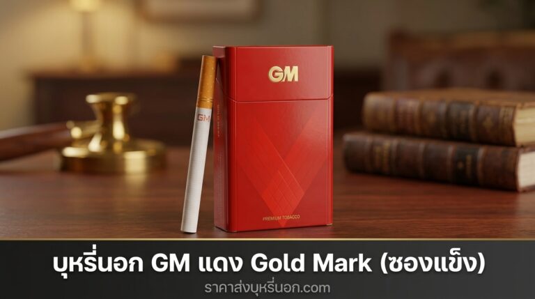 gm gold mark