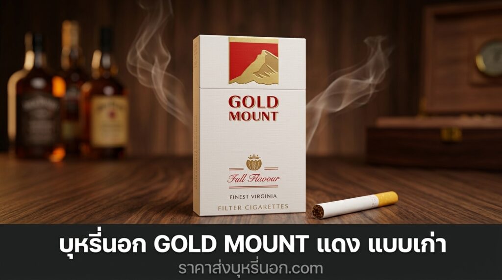 gold mount 1 2
