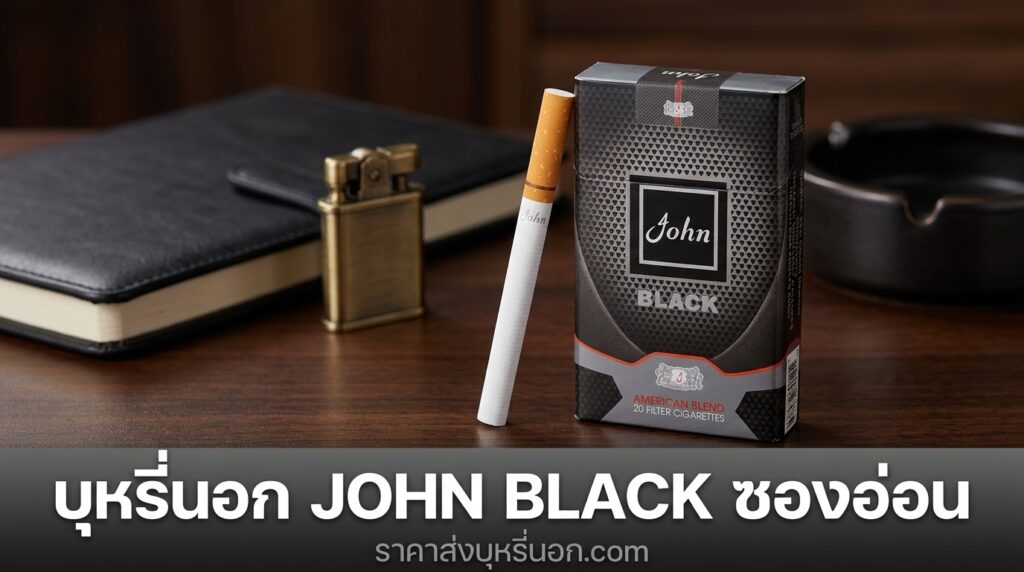 john black