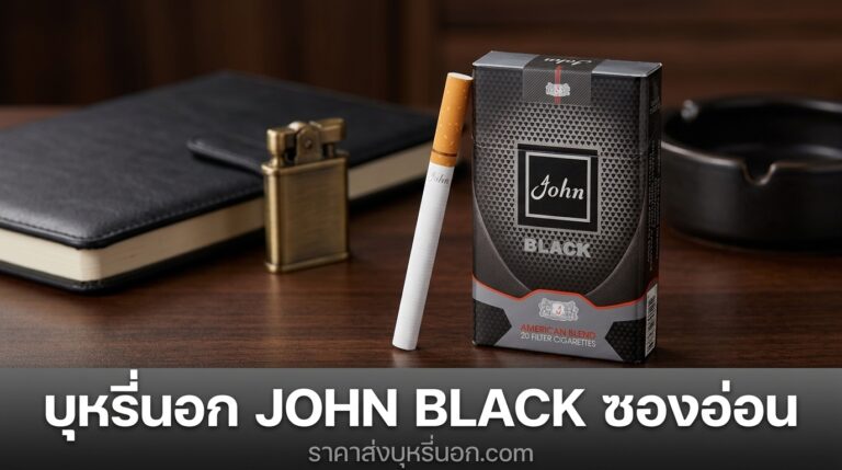 john black