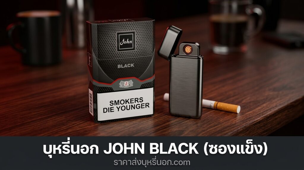 john black 1 1