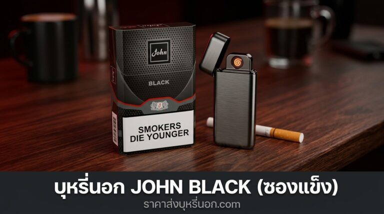 john black 1 1