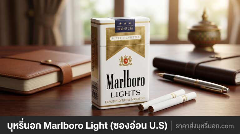 marlboro light u s
