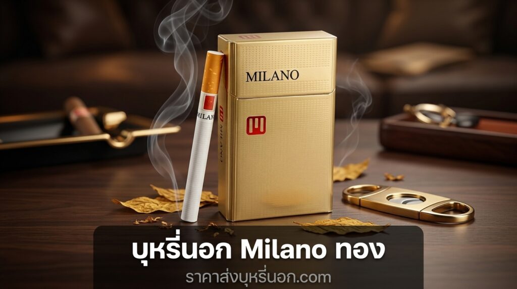 milano