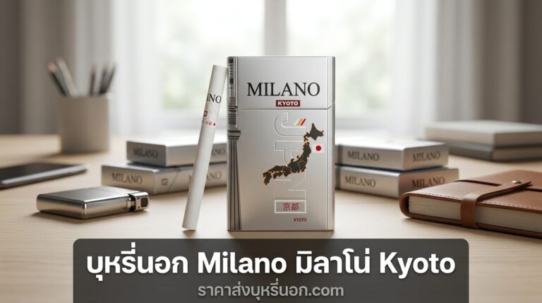 milano kyoto