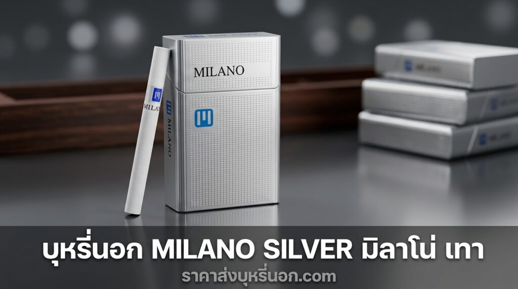 milano silver