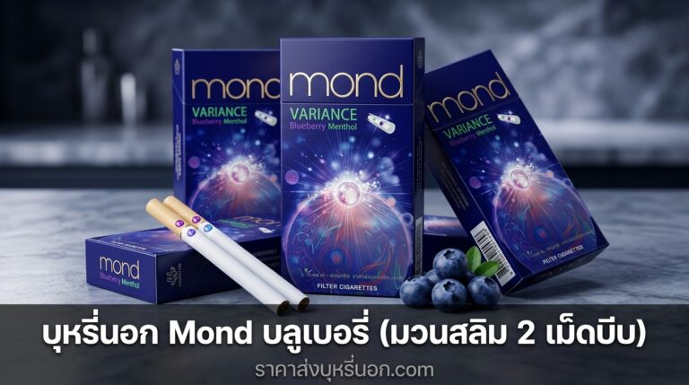 mond 2 1 1