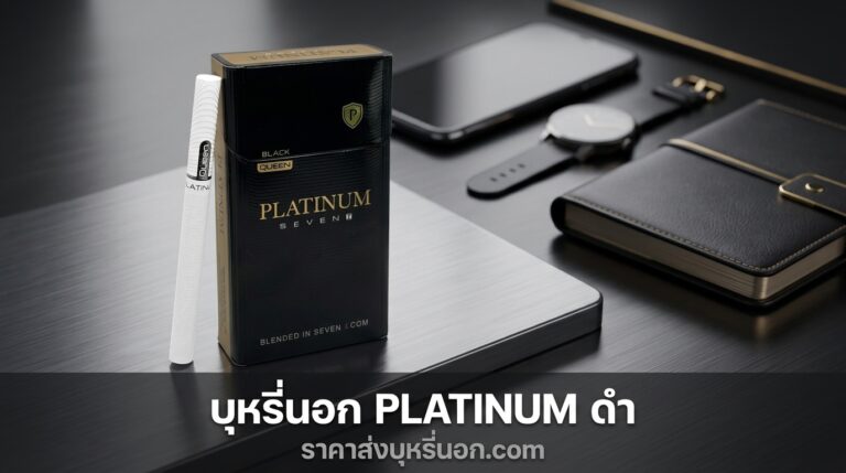 platinum