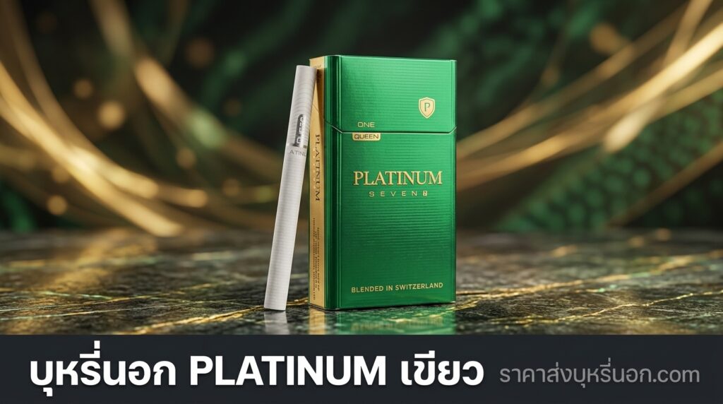 platinum 1 1