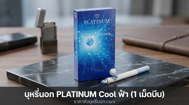 platinum cool 1