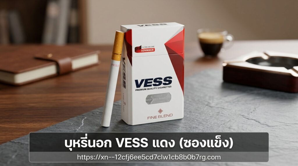 vess