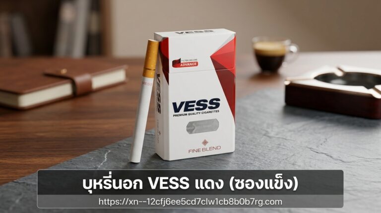 vess