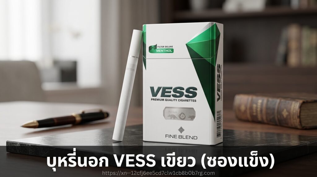 vess 1 1