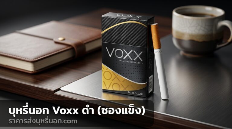 voxx