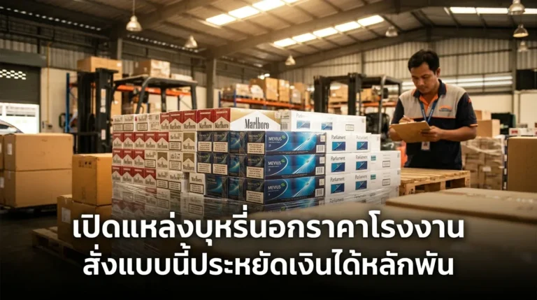 wholesale imported cigarettes factory price