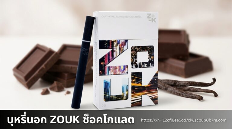 zouk